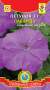 Петуния Лаванда F1 (плазмас) 10шт  – купить в г. Омск