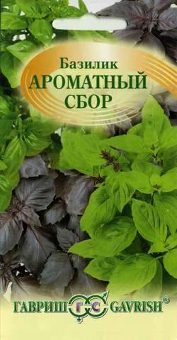 Базилик Ароматный сбор (гавриш) 0,1гр  – купить в г. Омск