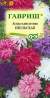 Астра Июльская, смесь (гавриш) 0,3 гр  – купить в г. Омск