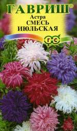 Астра Июльская, смесь (гавриш) 0,3гр – купить в г. Омск Астра Июльская, смесь (гавриш) 0,3гр – купить в г. Омск