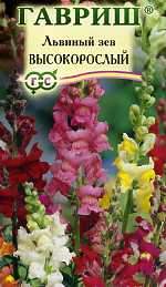 Антирринум (львиный зев) Высокорослый смесь (гавриш) 0,05гр  – купить в г. Омск