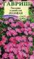 Гвоздика альпийская Розовая (гавриш) 0,05гр многолетник  – купить в г. Омск