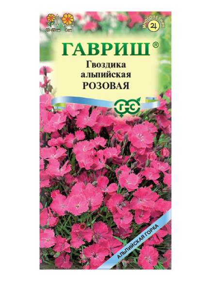 Гвоздика альпийская Розовая (гавриш) 0,05гр многолетник  – купить в г. Омск