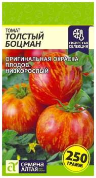 Томат Толстый боцман (Семена Алтая) 0,05гр