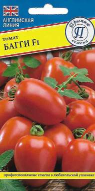 Томат Багги F1 (престиж) 10 шт