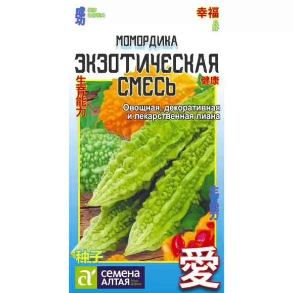 Момордика Экзотическая смесь (семена Алтая) 4шт  – купить в г. Омск