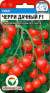 Томат Черри Дачный F1 (сибирский сад) 15 шт  – купить в г. Омск