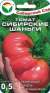 Томат Сибирские шаньги (сибирский сад) 20шт  – купить в г. Омск