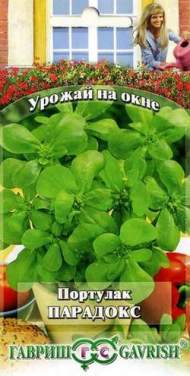 Портулак Парадокс (урожай на окне) (гавриш) 0,1 гр