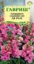 Антирринум (львиный зев) Ди Розе (гавриш) 0,05 гр  – купить в г. Омск