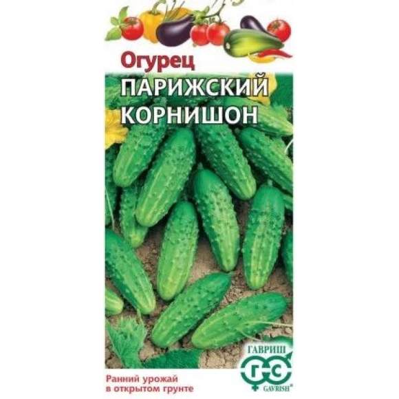 Огурец Парижский корнишон (гавриш) 0,5 гр  – купить в г. Омск