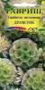 Скабиоза Драмстик (гавриш) 0,2гр  – купить в г. Омск