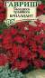 Гвоздика травянка Бриллиант (гавриш) 0,05гр многолетняя  – купить в г. Омск