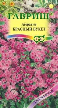 Агератум Красный букет (гавриш) 0,05 гр Агератум Красный букет (гавриш) 0,05 гр