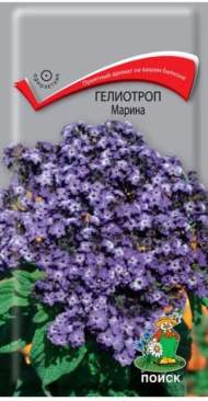 Гелиотроп Марина (поиск) 0,03гр