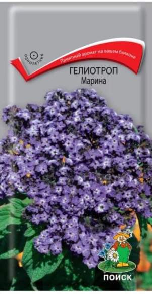 Гелиотроп Марина (поиск) 0,03 гр  – купить в г. Омск