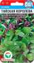 Базилик Тайская королева (сс) 0,5гр  – купить в г. Омск