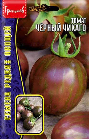 Томат Черный Чикаго (Григорьев) 10шт  – купить в г. Омск