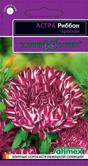 Астра Риббон красная (гавриш) 0,1гр  – купить в г. Омск