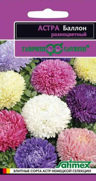 Астра Баллон разноцветный,смесь (гавриш) 0,05гр  – купить в г. Омск