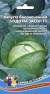Капуста б/к Чудо на засол F1 (уд) 0,3гр  – купить в г. Омск