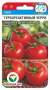 Томат Черри Турбореактивный (сибирский сад) 20 шт  – купить в г. Омск