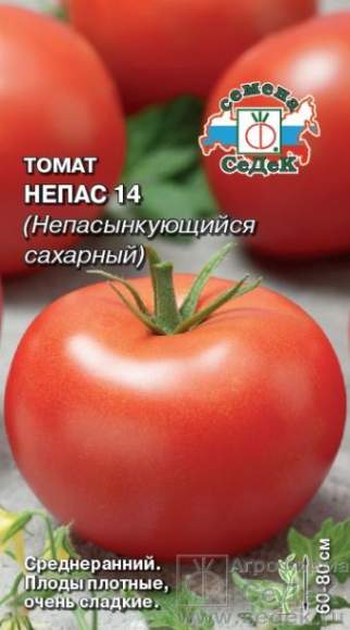 Томат Непас 14 сахарный (седек) 0,1 гр  – купить в г. Омск