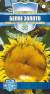 Подсолнечник декоративный Белое золото (гавриш) 10,0гр  – купить в г. Омск