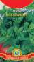 Мята Спеарминт (плазмас) 0,0006 гр  – купить в г. Омск