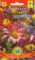 Прострел Перья смесь (плазмас) 10шт  – купить в г. Омск