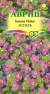Бакопа Ассоль (гавриш) 3шт  – купить в г. Омск