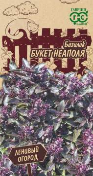 Базилик Букет Неаполя (гавриш) 0,1 гр Базилик Букет Неаполя (гавриш) 0,1 гр