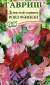 Душистый горошек Роял фэмили смесь (гавриш) 1,0гр  – купить в г. Омск