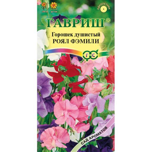 Душистый горошек Роял фэмили смесь (гавриш) 1,0 гр  – купить в г. Омск