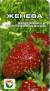 Земляника крупноплодная Женева (сибирский сад) 10 шт  – купить в г. Омск
