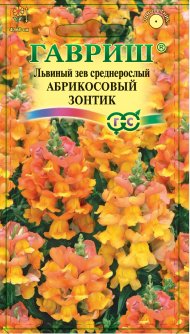 Антирринум (львиный зев) Абрикосовый зонтик (гавриш) 0,05гр