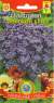 Гелиотроп Морской бриз (плазмас) 0,02гр  – купить в г. Омск