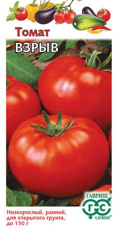 Томат Взрыв (гавриш) 0,05 гр  – купить в г. Омск