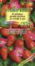 Клубника Тристан F1 (гавриш) 5 шт  – купить в г. Омск