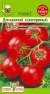 Томат Домашний консервный (семена Алтая) 0,05гр   – купить в г. Омск