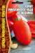 Томат Минусинское чудо из Подсинее (Григорьев) 10 шт  – купить в г. Омск
