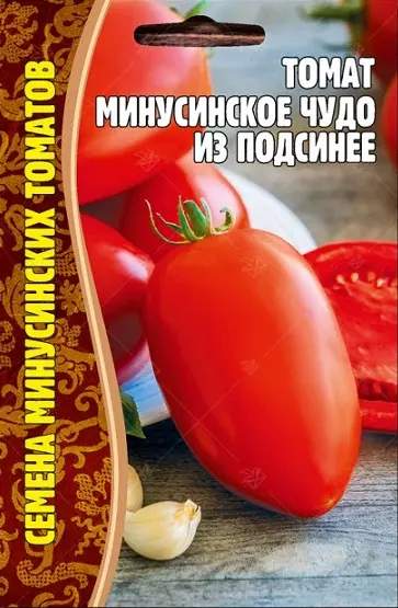Томат Минусинское чудо из Подсинее (Григорьев) 10шт  – купить в г. Омск
