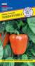 Перец сладкий Оранжевая красавица F1 (престиж) 5 шт  – купить в г. Омск