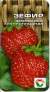 Земляника крупноплодная Зефир (сибирский сад) 10 шт  – купить в г. Омск