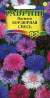 Василек Бордюрный смесь (гавриш) 0,2 гр  – купить в г. Омск