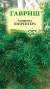Аспарагус Шпренгера (гавриш) 4 шт  – купить в г. Омск