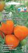 Томат Непас 4 оранжевый сердцевидный (седек) 0,1 гр  – купить в г. Омск
