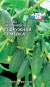 Огурец Дружная семейка F1 (седек) 0,2 гр  – купить в г. Омск