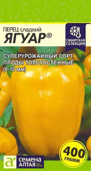 Перец сладкий Ягуар (семена Алтая) 0,1гр – купить в г. Омск Перец сладкий Ягуар (семена Алтая) 0,1гр – купить в г. Омск