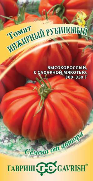 Томат Инжирный рубиновый (гавриш) 0,05 гр